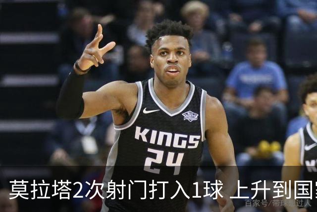 莫拉塔2次射门打入1球 上升到国家队进球榜第7